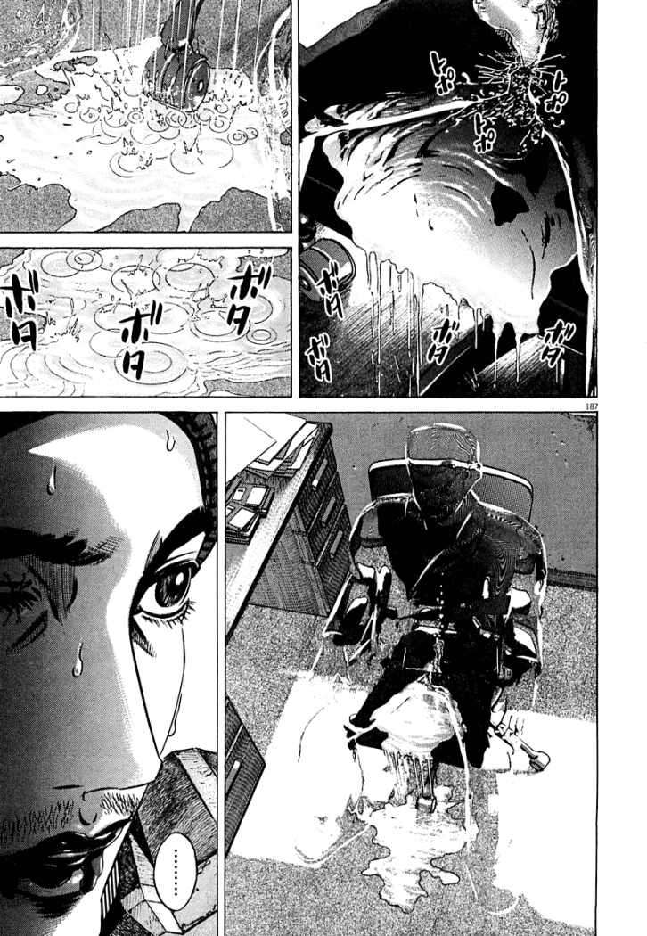 Read Homunculus ES Manga Online