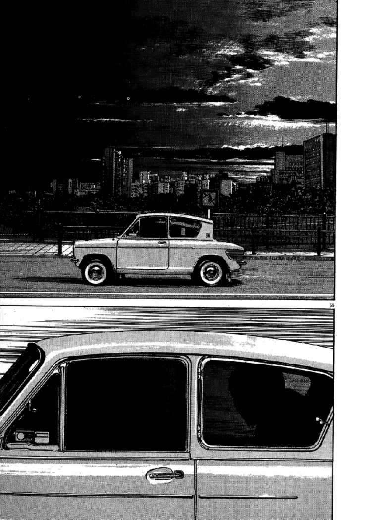 Read Homunculus ES Manga Online