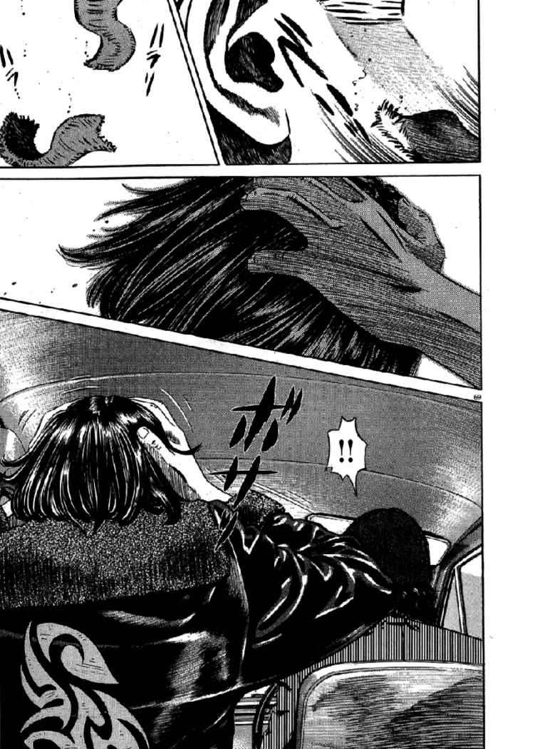 Read Homunculus ES Manga Online