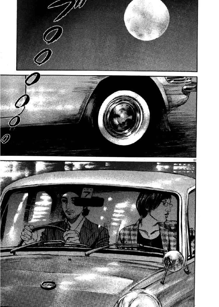 Read Homunculus ES Manga Online