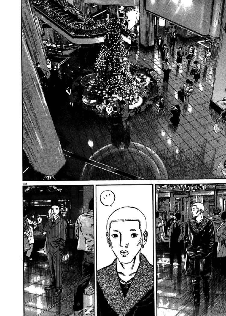 Read Homunculus ES Manga Online