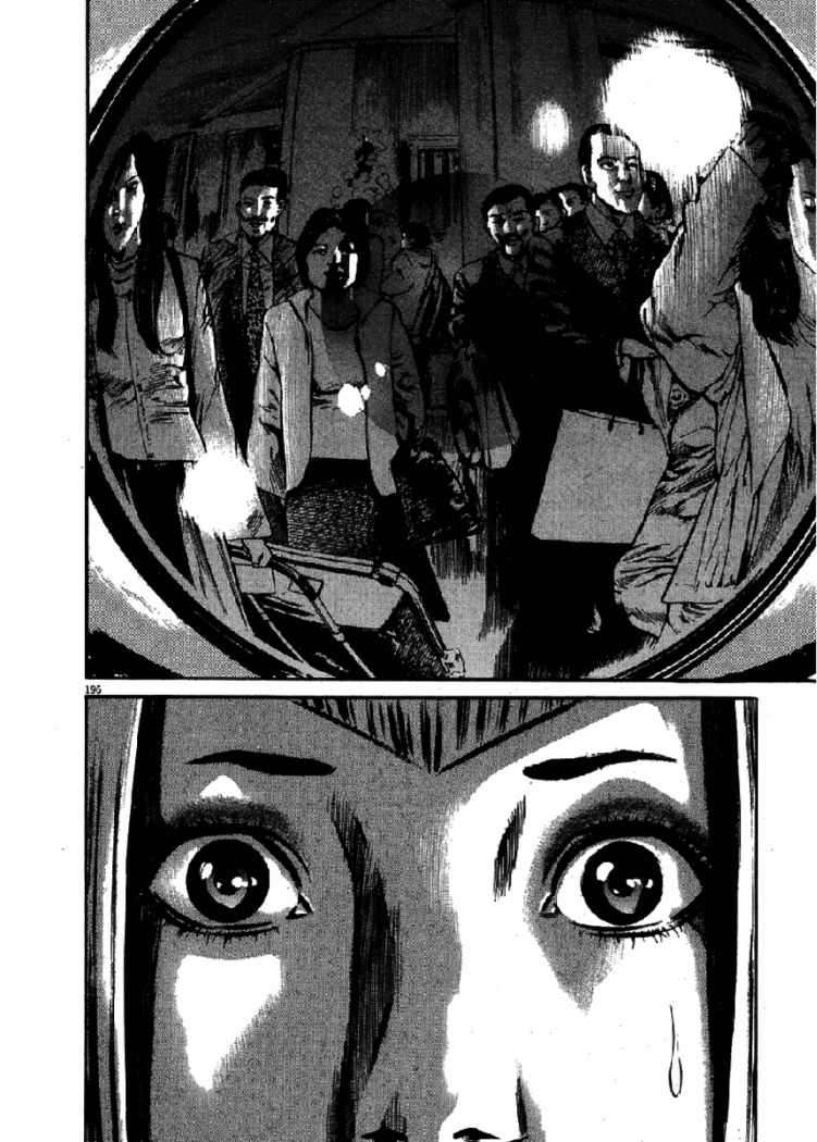 Read Homunculus ES Manga Online