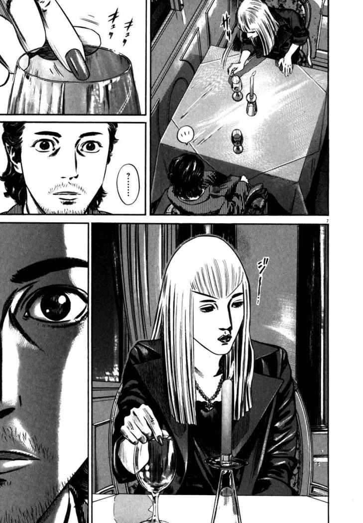 Read Homunculus ES Manga Online