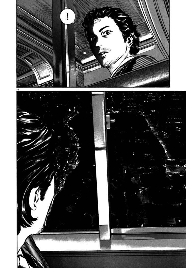 Read Homunculus ES Manga Online