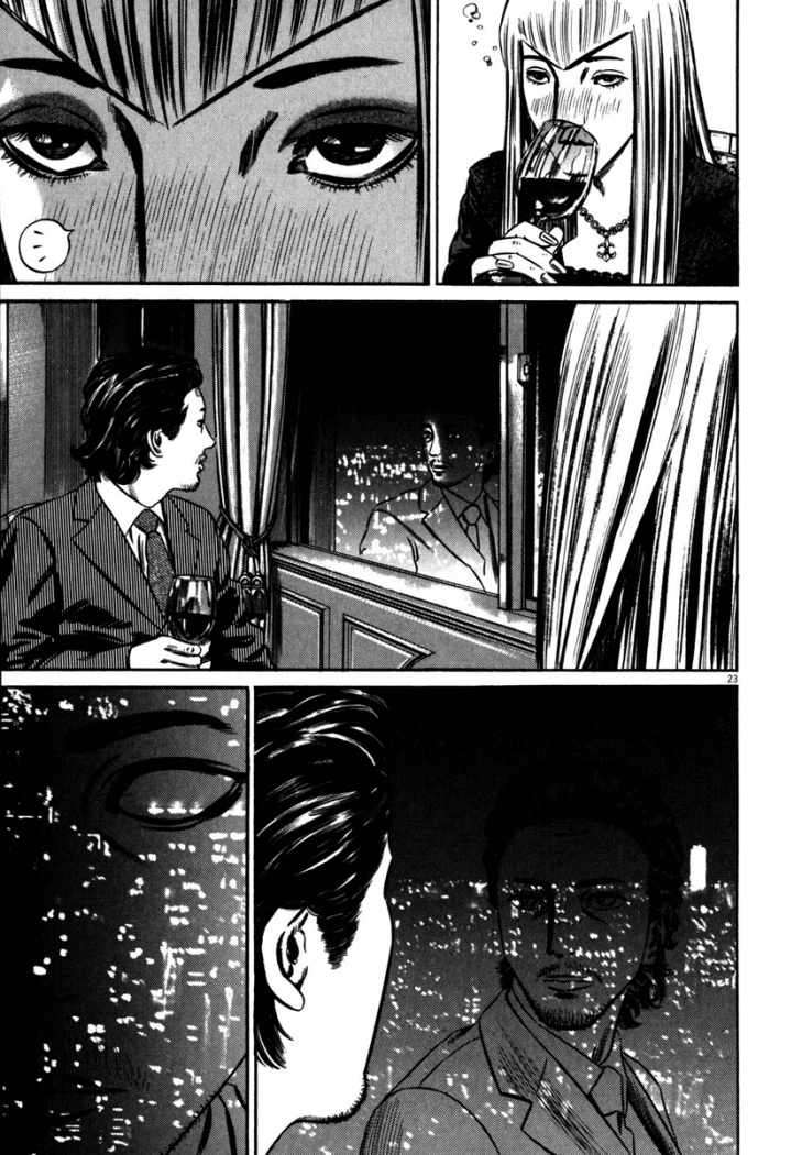 Read Homunculus ES Manga Online