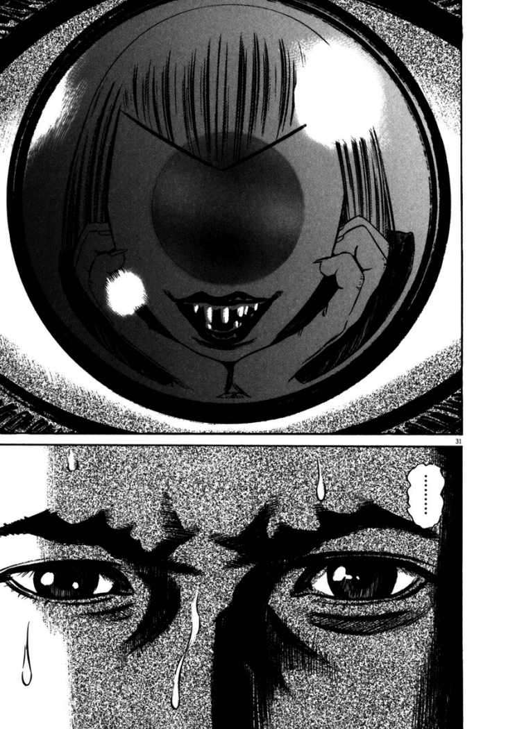 Read Homunculus ES Manga Online