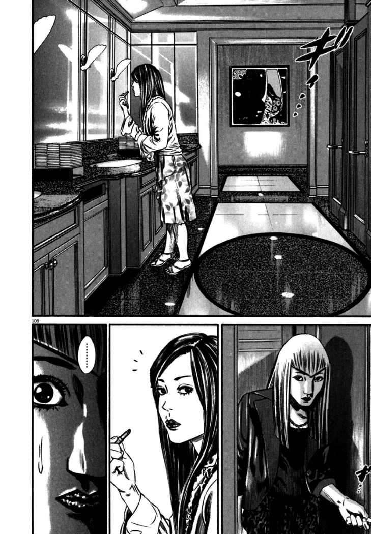 Read Homunculus ES Manga Online