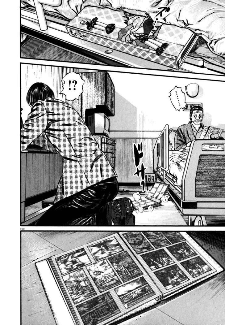 Read Homunculus ES Manga Online