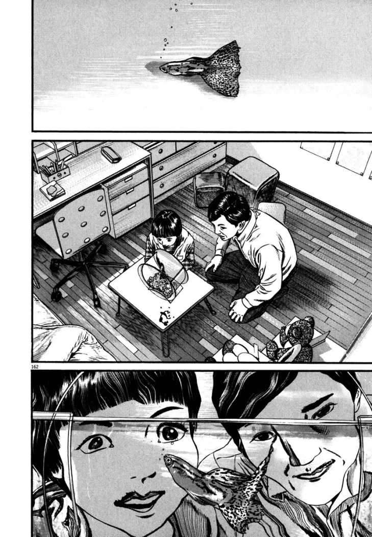 Read Homunculus ES Manga Online