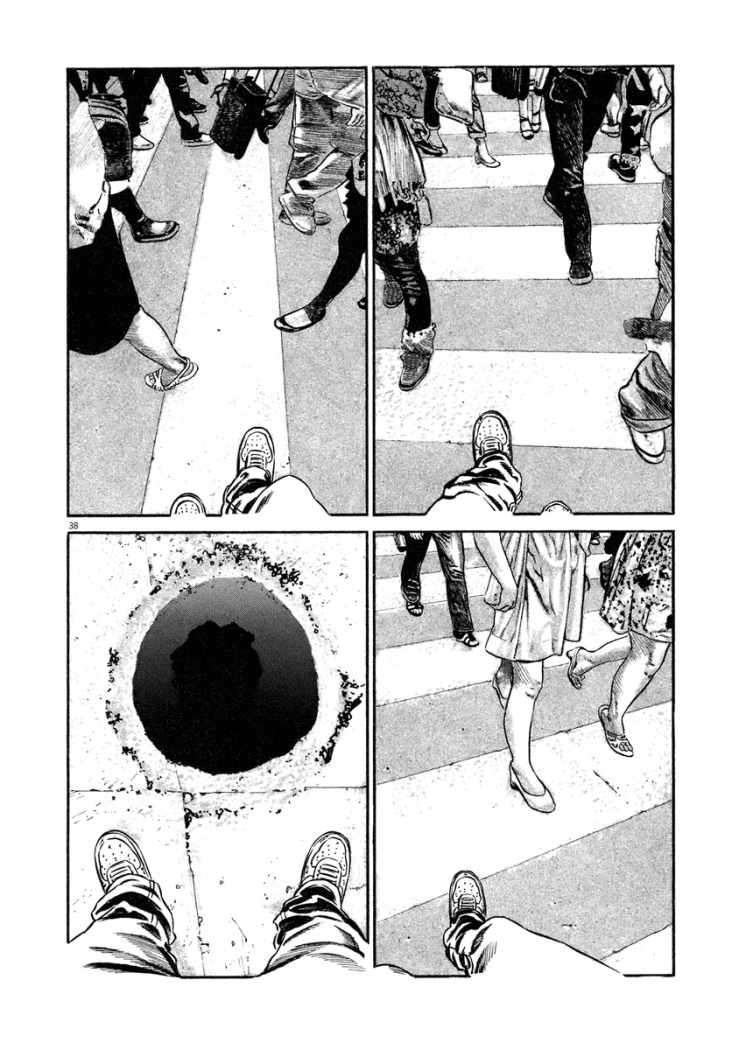 Read Homunculus ES Manga Online