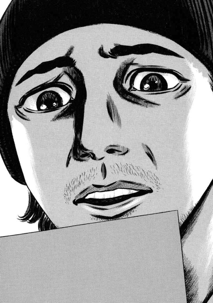 Read Homunculus ES Manga Online