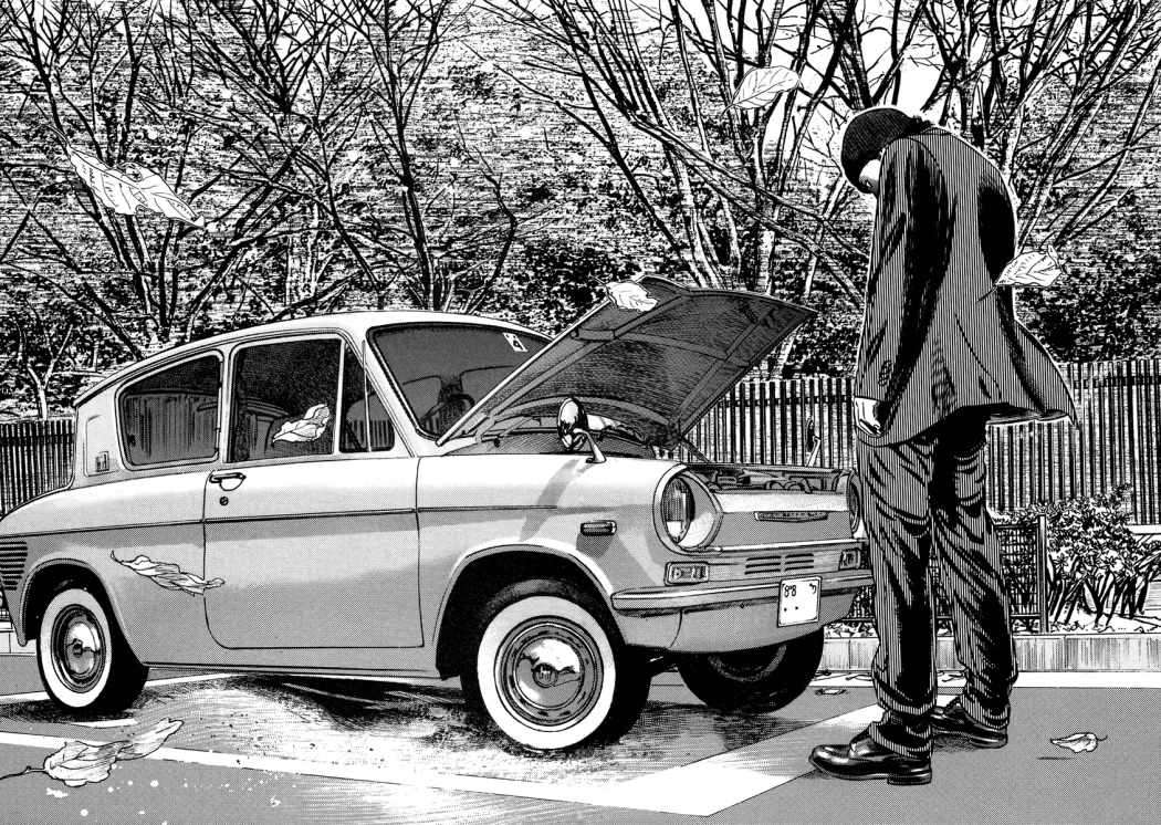 Read Homunculus ES Manga Online