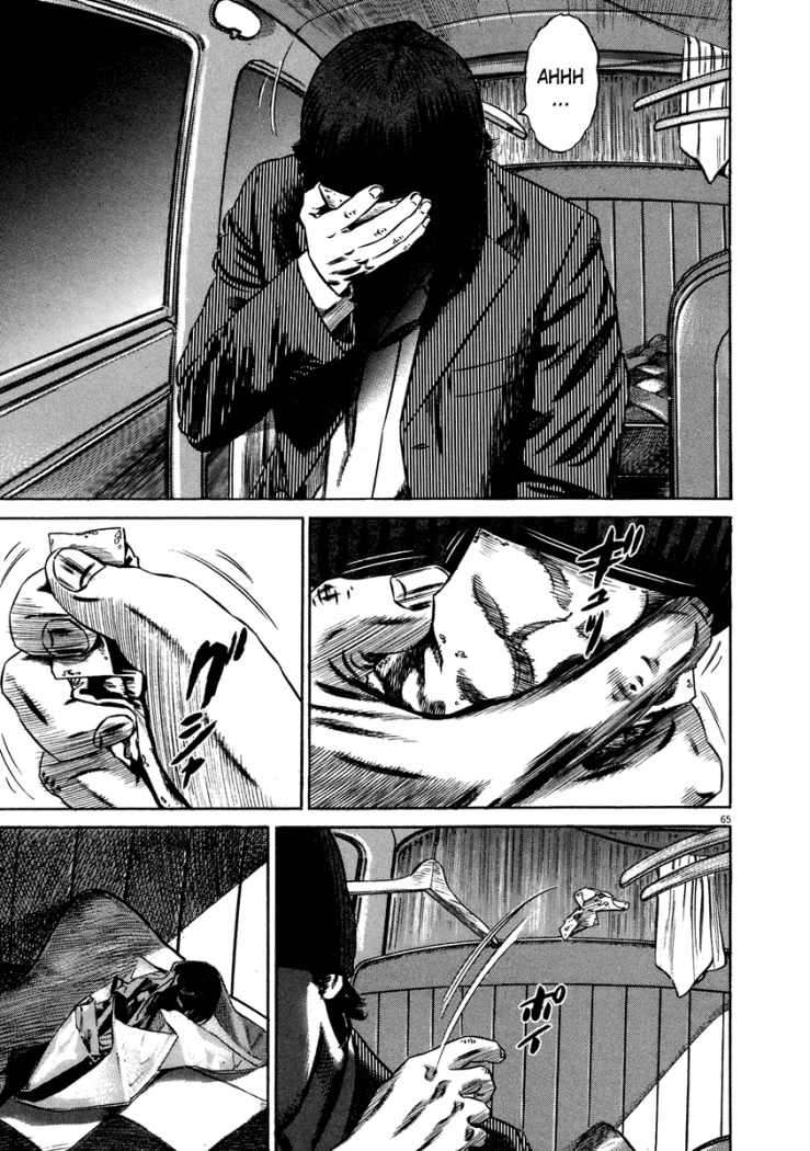 Read Homunculus ES Manga Online