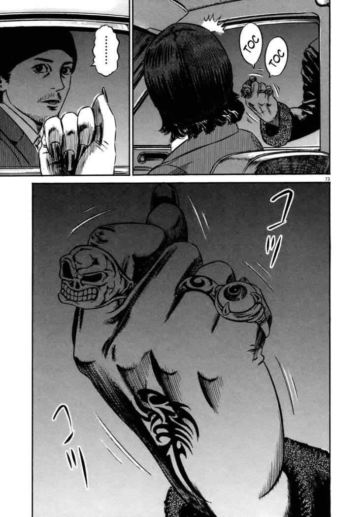 Read Homunculus ES Manga Online