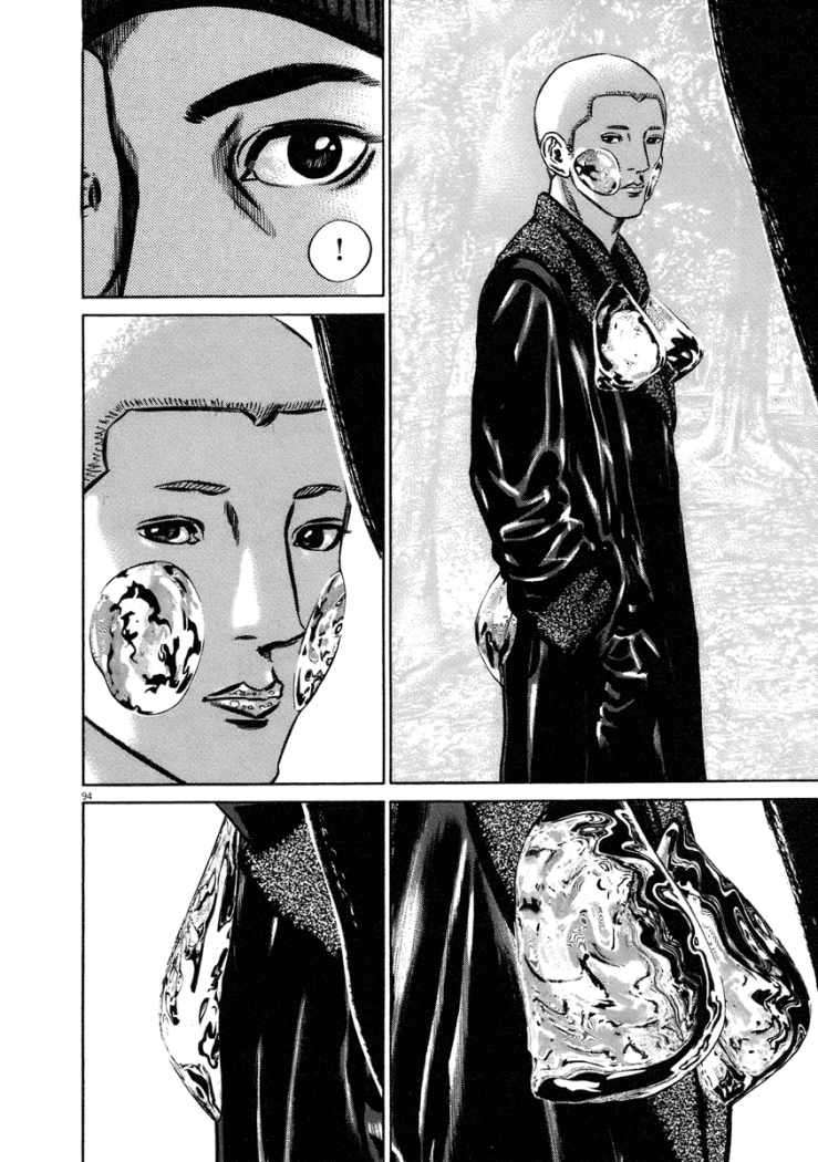 Read Homunculus ES Manga Online