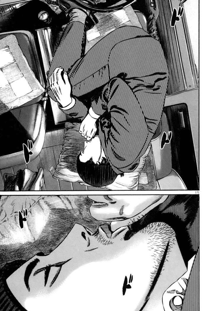 Read Homunculus ES Manga Online