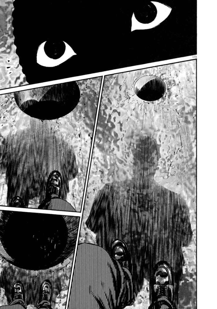 Read Homunculus ES Manga Online