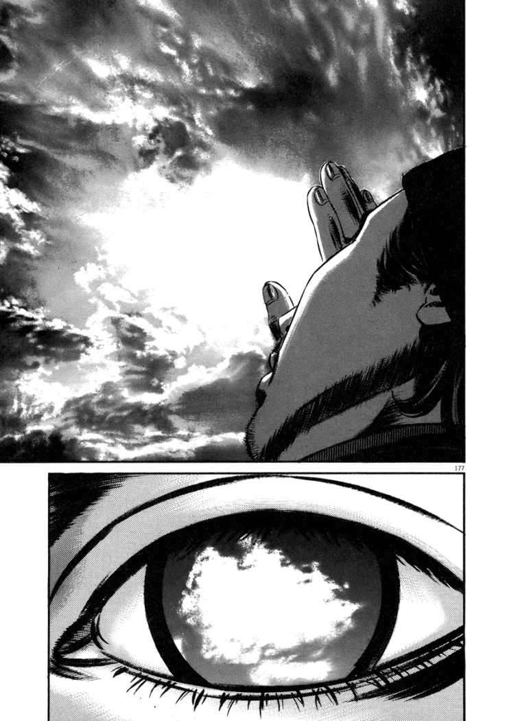 Read Homunculus ES Manga Online