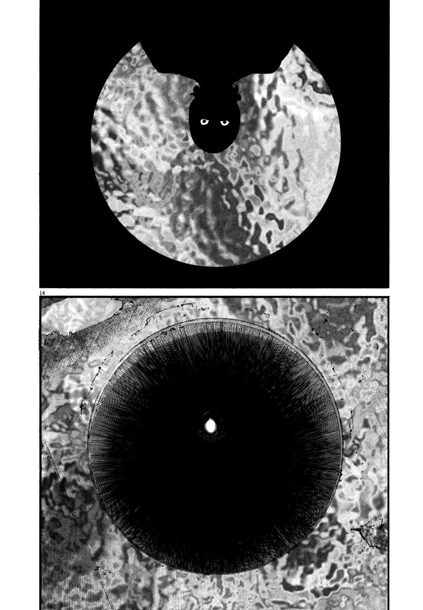 Read Homunculus ES Manga Online