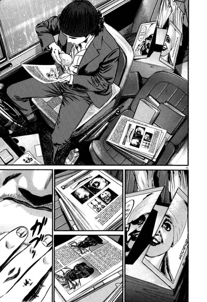 Read Homunculus ES Manga Online