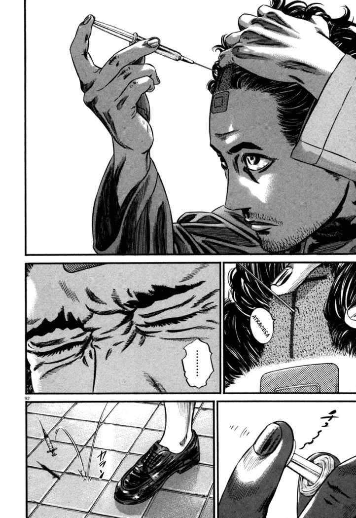 Read Homunculus ES Manga Online