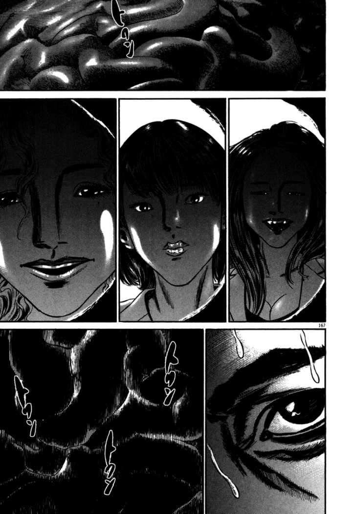 Read Homunculus ES Manga Online