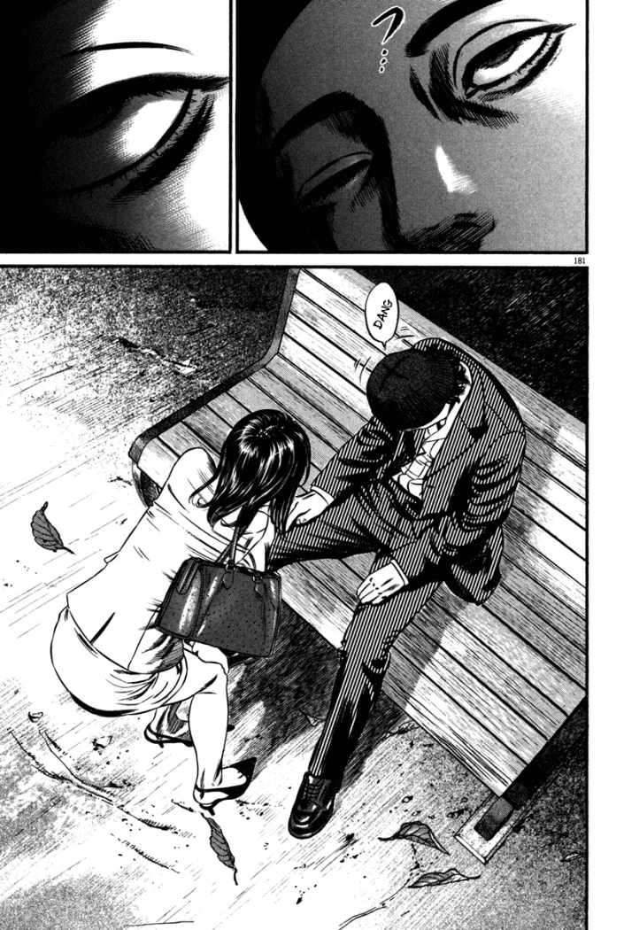 Read Homunculus ES Manga Online