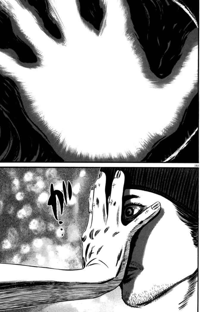 Read Homunculus ES Manga Online