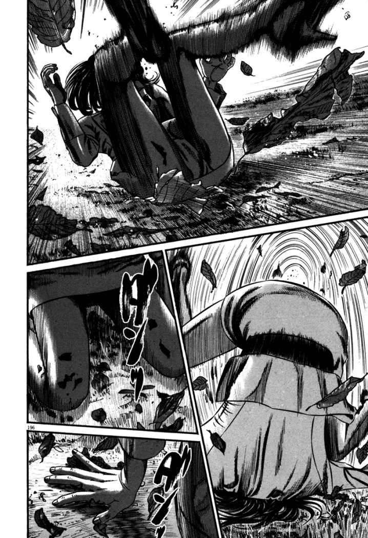 Read Homunculus ES Manga Online