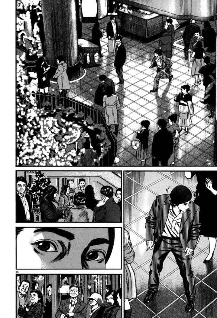 Read Homunculus ES Manga Online