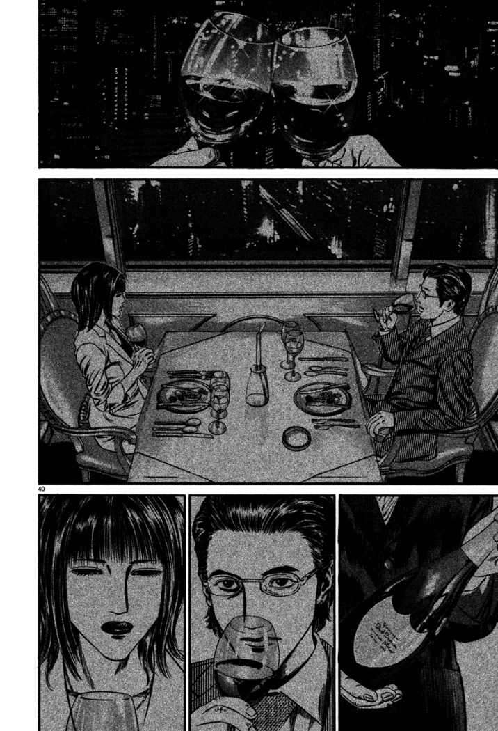 Read Homunculus ES Manga Online