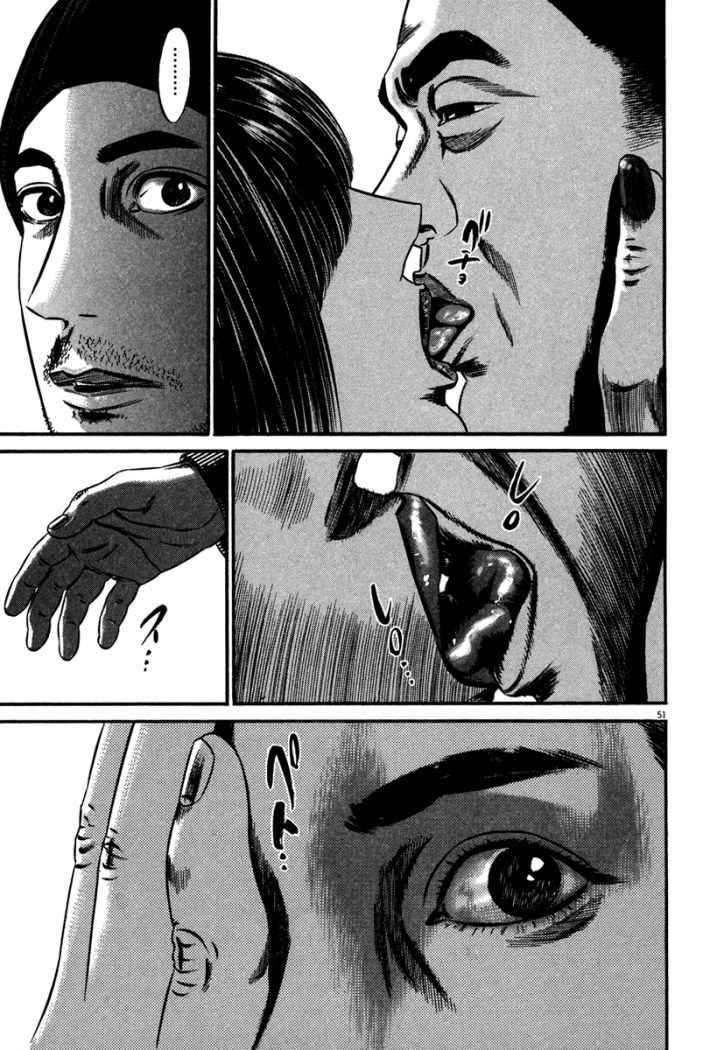 Read Homunculus ES Manga Online