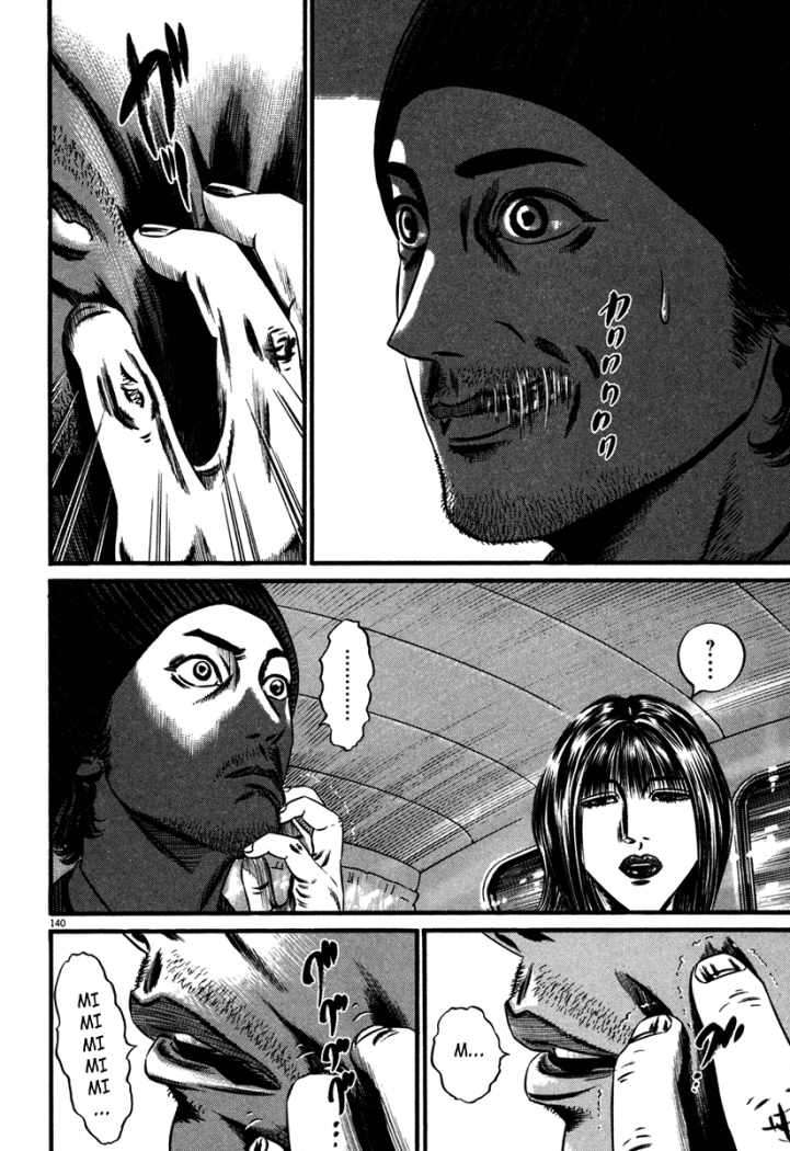 Read Homunculus ES Manga Online