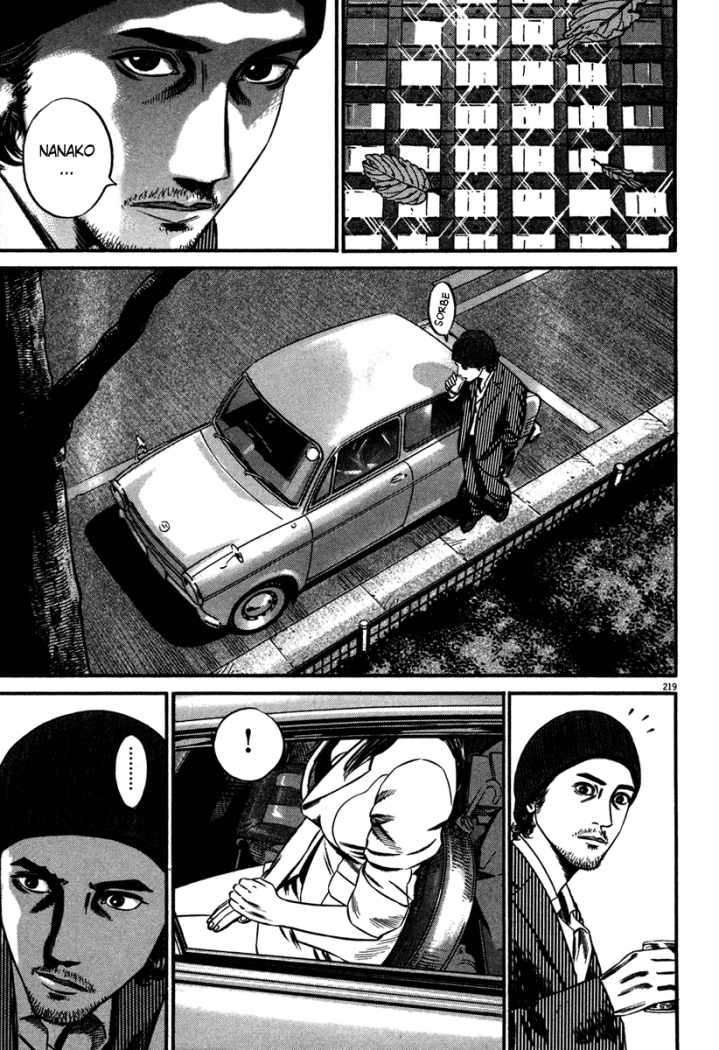 Read Homunculus ES Manga Online