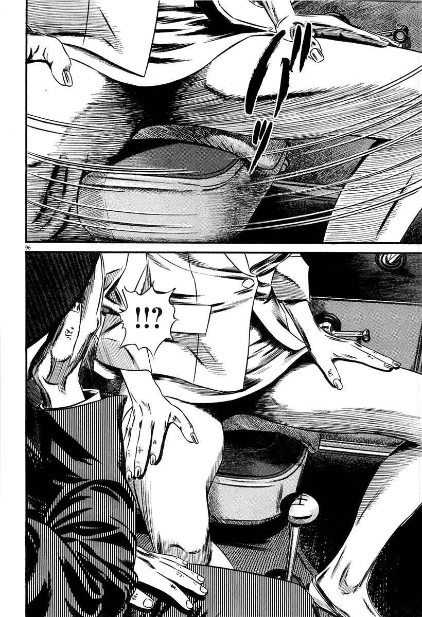 Read Homunculus ES Manga Online