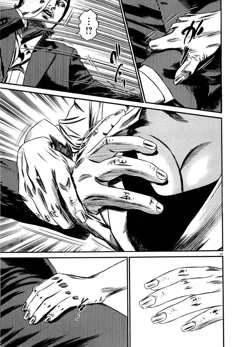 Read Homunculus ES Manga Online