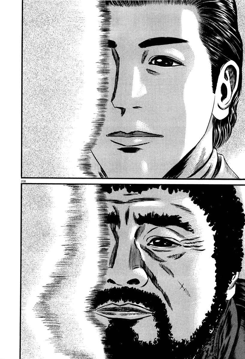 Read Homunculus ES Manga Online