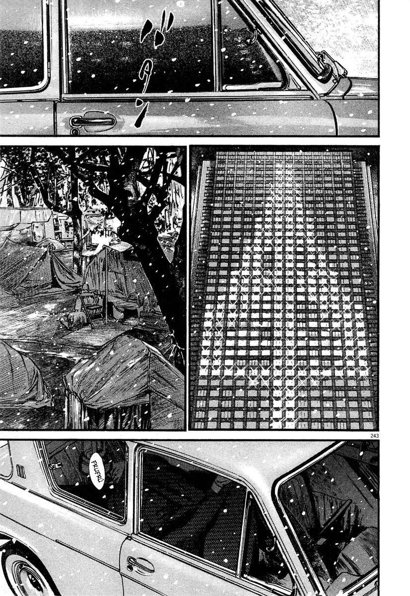 Read Homunculus ES Manga Online