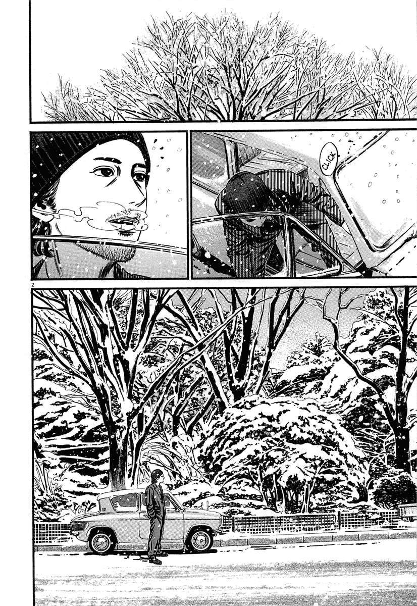 Read Homunculus ES Manga Online