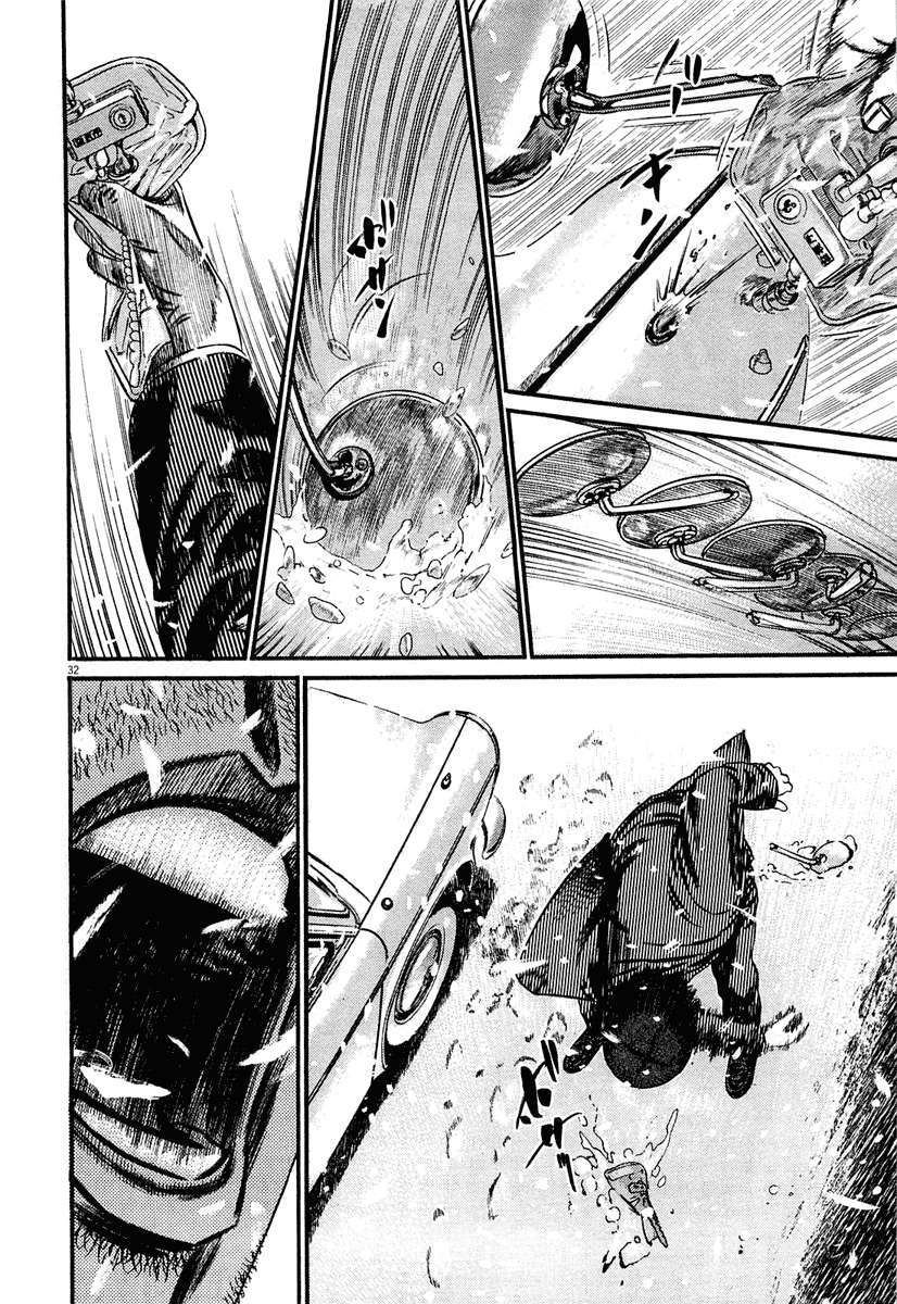 Read Homunculus ES Manga Online