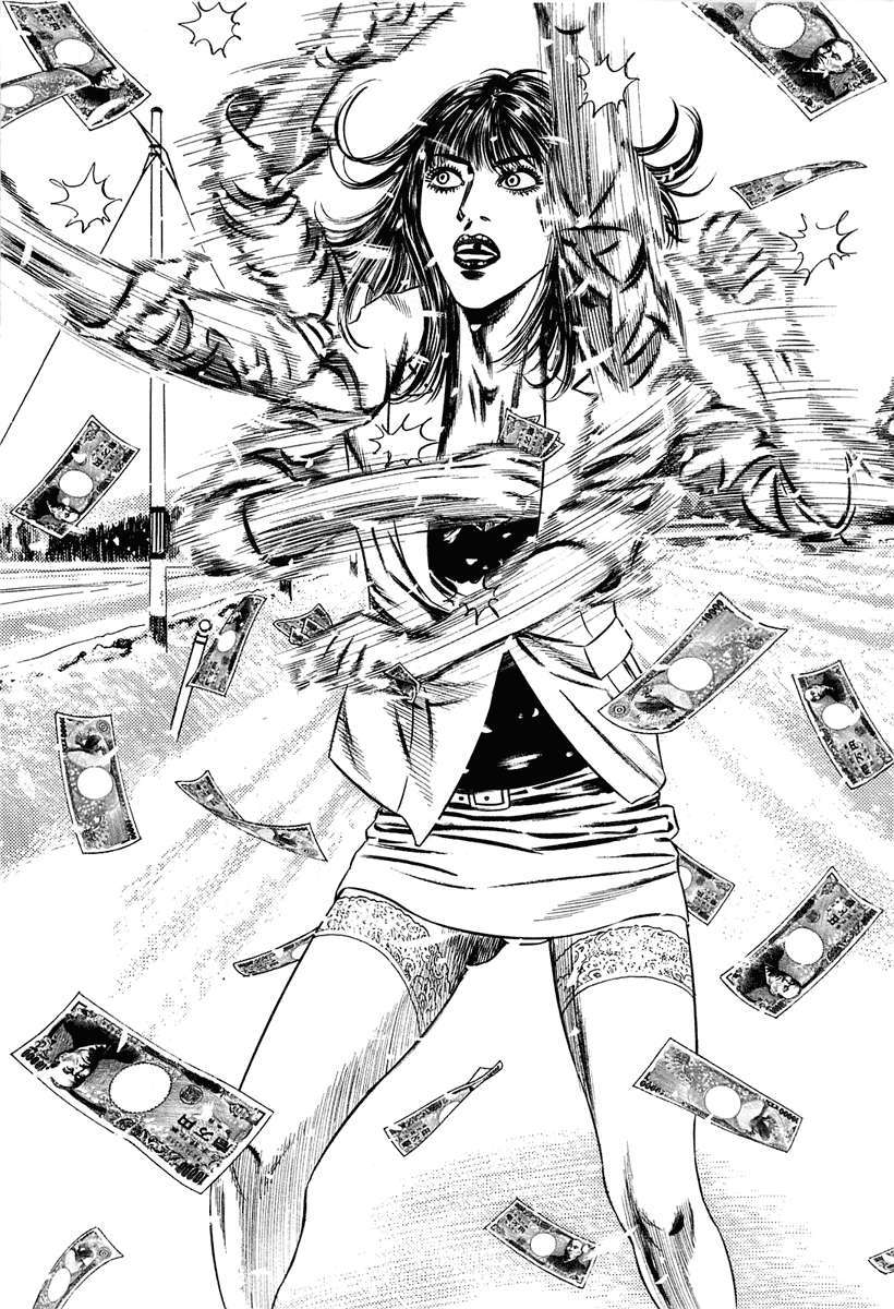 Read Homunculus ES Manga Online