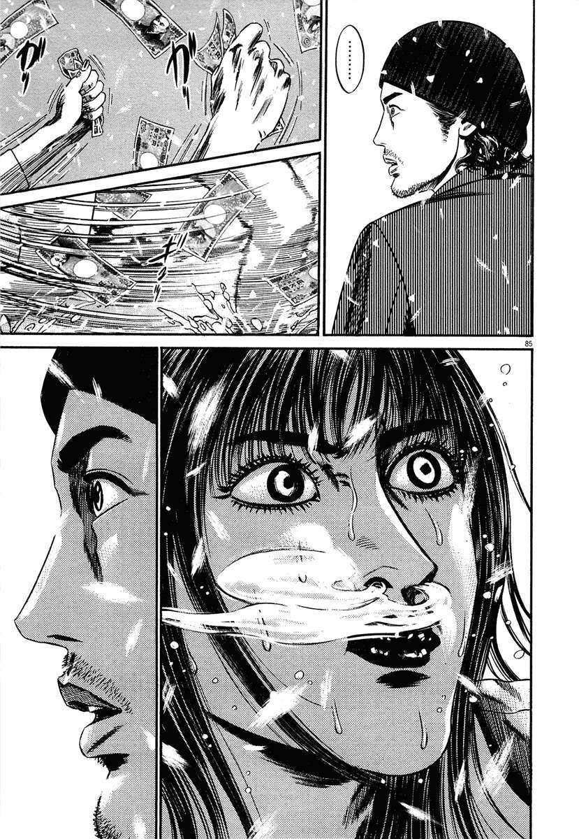 Read Homunculus ES Manga Online