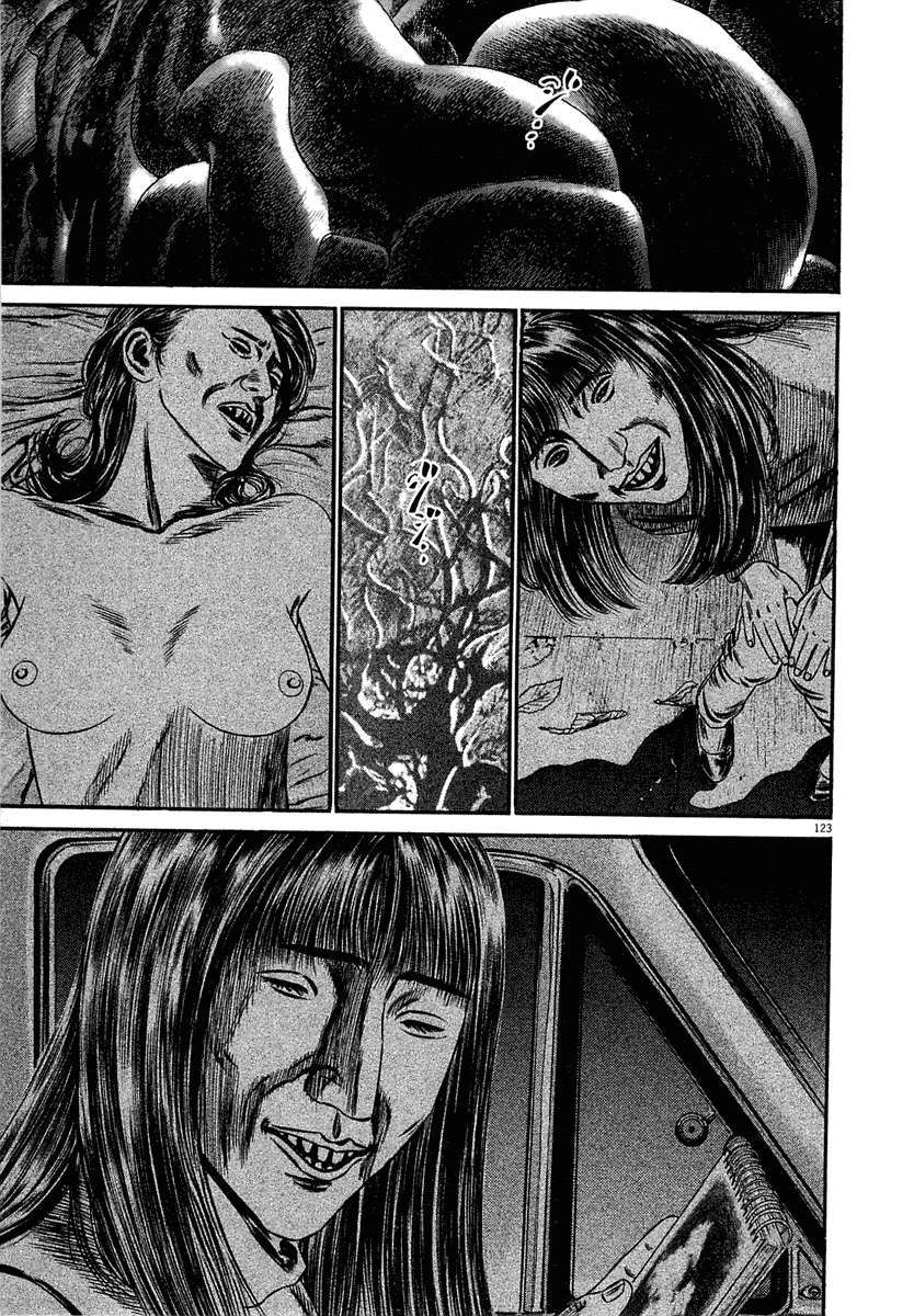 Read Homunculus ES Manga Online