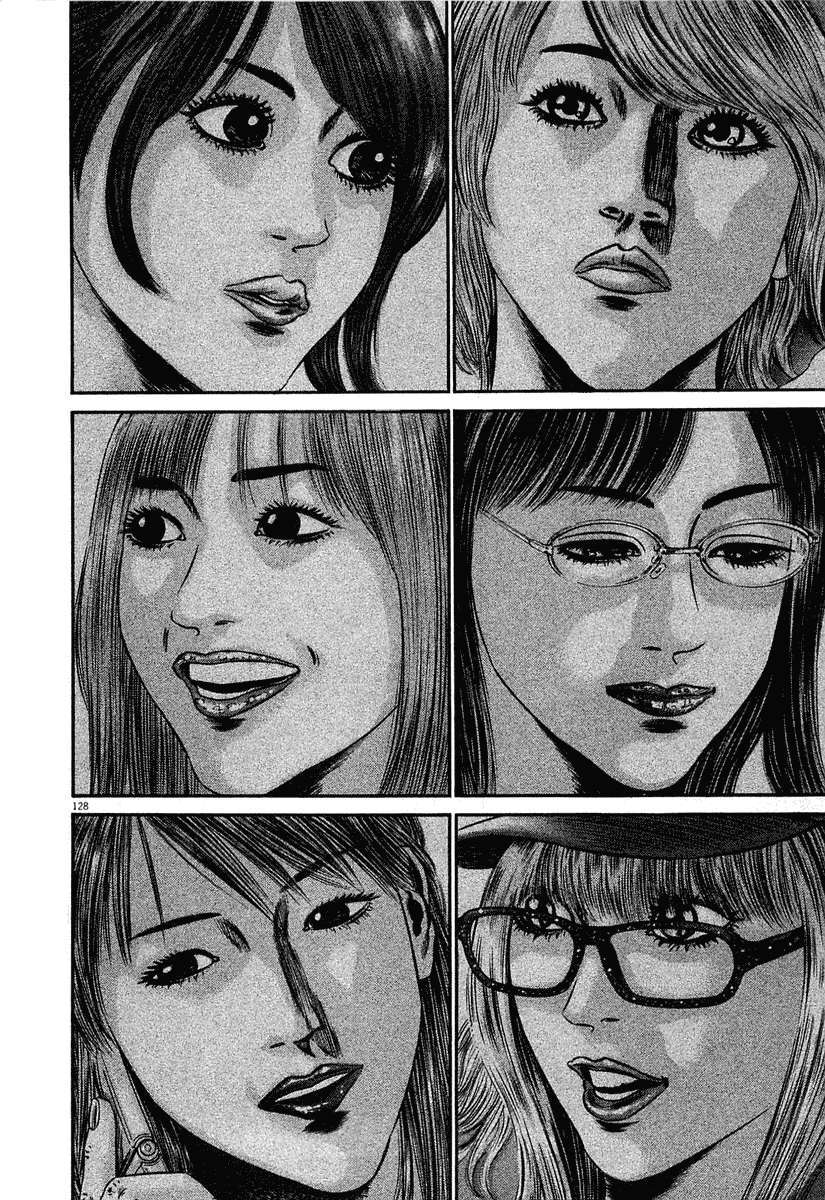 Read Homunculus ES Manga Online