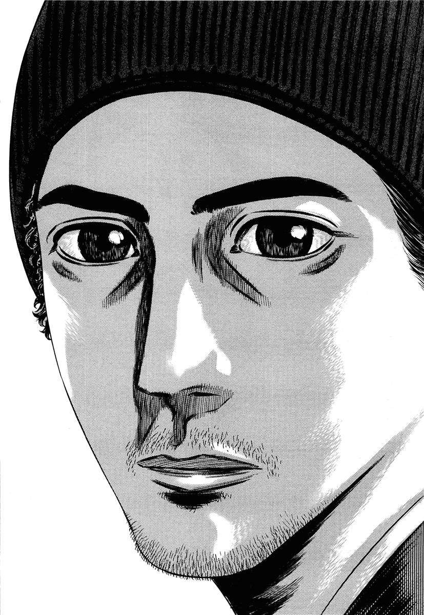 Read Homunculus ES Manga Online