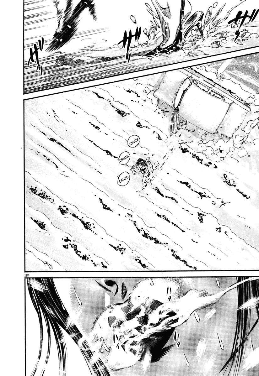 Read Homunculus ES Manga Online