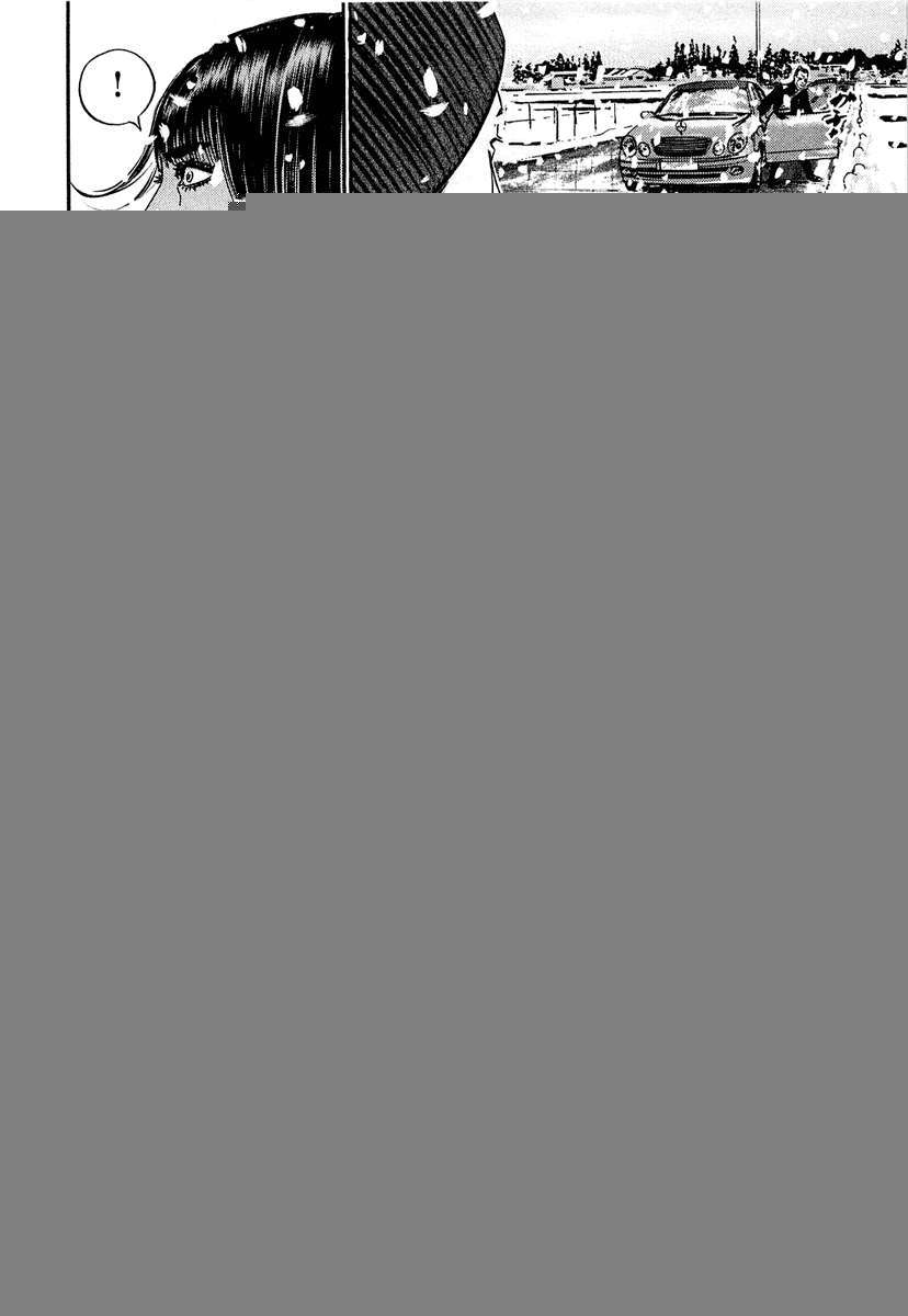 Read Homunculus ES Manga Online