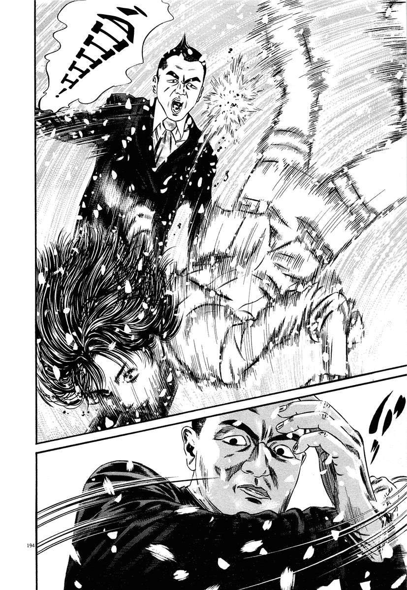 Read Homunculus ES Manga Online