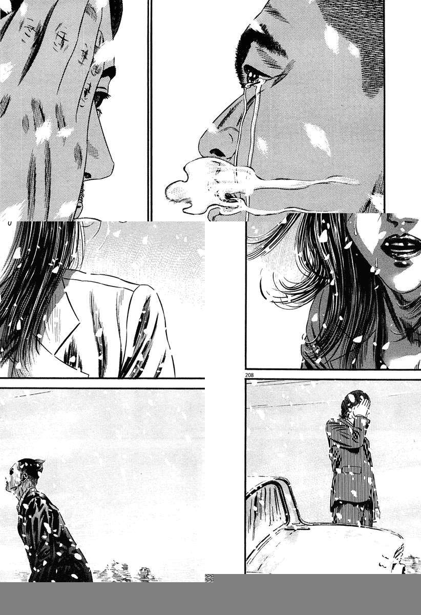 Read Homunculus ES Manga Online