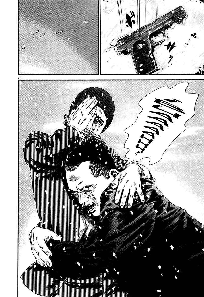 Read Homunculus ES Manga Online